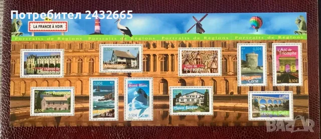 JG92. Франция 2003 = “ Региони на Франция N-2. Обичаи и забележителности. ”, **, МNH 