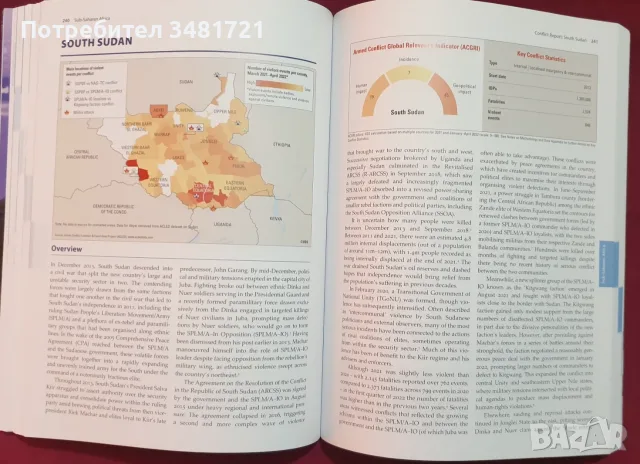 IISS журнал - военните конфликти 2022 / The Armed Conflict Survey 2022, снимка 7 - История, политика и общество - 55964323
