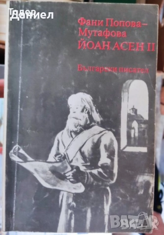 Книги , снимка 3 - Художествена литература - 51530961