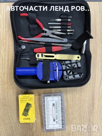 Часовникарски комплект за ремонт и поддръжка, снимка 2 - Други - 53090069