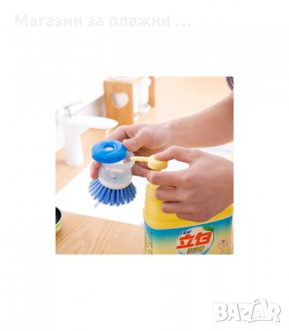 ДОМАКИНСКА ЧЕТКА ЗА МИЕНЕ С КОНТЕЙНЕР ЗА ПРЕПАРАТ - код 1993, снимка 3 - Аксесоари за кухня - 34230846