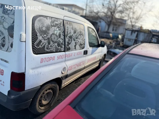 Peugeot Partner 1.9 D на части, снимка 4 - Автомобили и джипове - 48409651