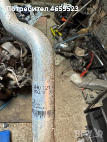 Алуминиево водно съединение Ауди Audi само за 60лв. 4H0121485AB, снимка 2 - Части - 52540754