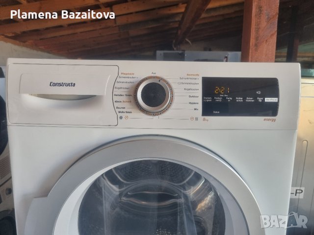 Сушилня Constructa, снимка 6 - Сушилни - 42516326