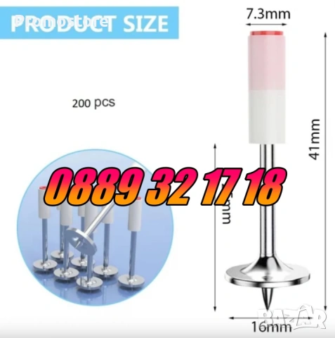 Комплект 100 броя пирони 7,3 мм за ръчен пистолет за пирони-такер 