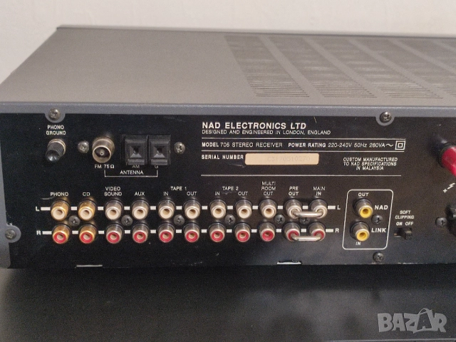 NAD 705 Стерео ресивър / усилвател. Високо качество на разумна цена, снимка 11 - Ресийвъри, усилватели, смесителни пултове - 52888190