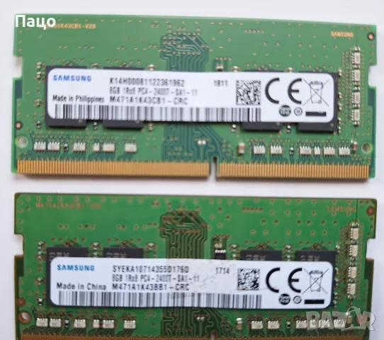 SAMSUNG  16GB/2х8/DDR4 2400MH Memory Module , снимка 2 - Лаптоп аксесоари - 56321841