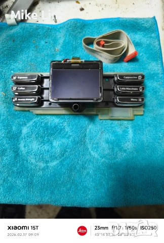 дисплей Саеко