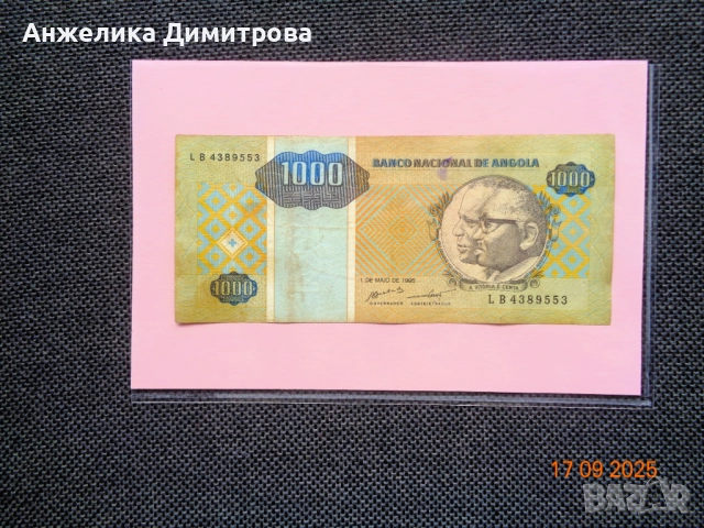 1000 от Ангола -1995г 