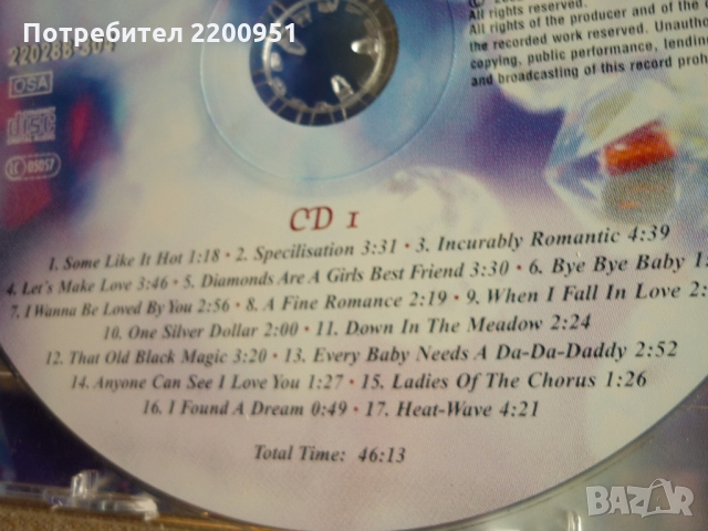 MARYLIN MONROE, снимка 6 - CD дискове - 36045645