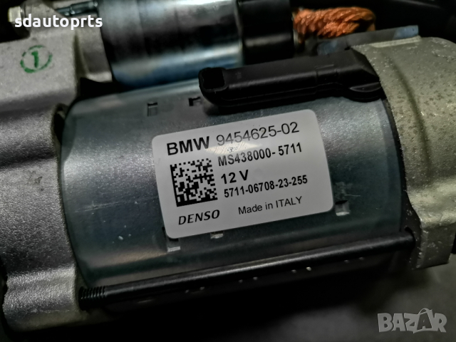OE Стартер BMW 2 U06 X1 U11 9454625 - 4000 km, снимка 2 - Части - 44710304