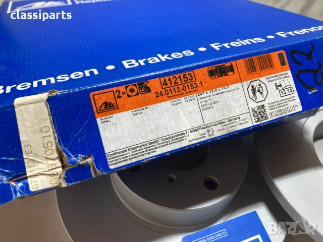 Спирачни дискове ATE за Опел Агила и Сузуки Вагон Ер+ / OPEL Agila, SUZUKI Wagon R+, снимка 3 - Части - 50662249