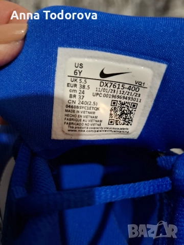 Маратонки , снимка 4 - Детски маратонки - 51628184