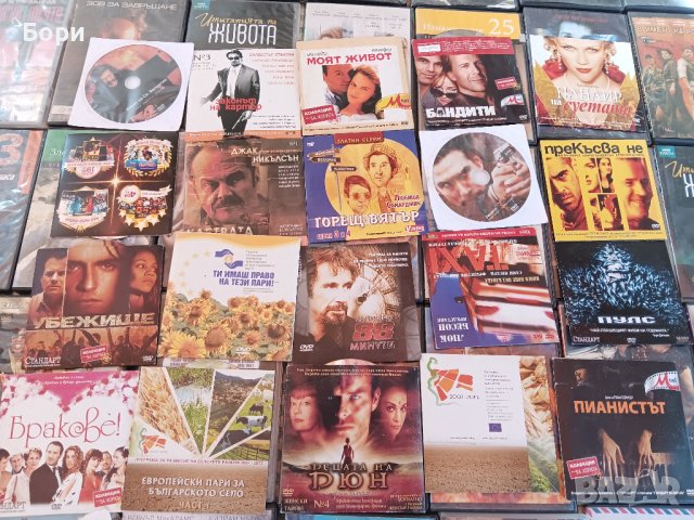 DVD ФИЛМИ 61, снимка 12 - DVD филми - 42667152