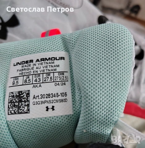 Маратонки Under Armour Summit Trek , снимка 3 - Маратонки - 53174776