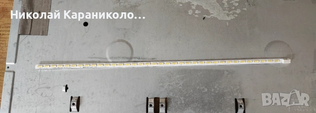 Продавам Power-17IPS61-3,Лед-LG Innotek 23.6 inch 7020PKG 36EA от тв SANG 24114, снимка 11 - Телевизори - 53060940