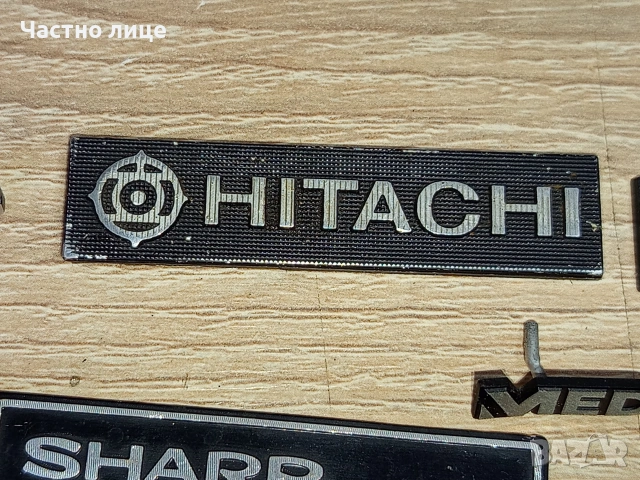 Табелки "Лого" за Аудио Компоненти, снимка 5 - Други - 48006492