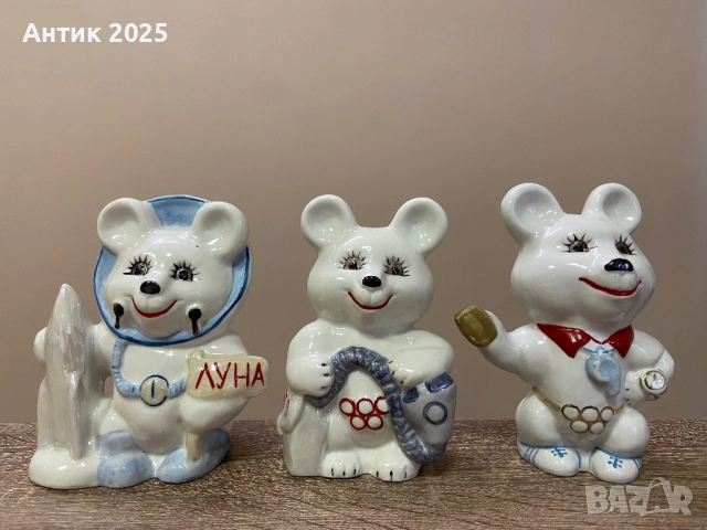 Колекция винтидж порцеланови фигурки „Олимпийското мече“, Коростен, СССР (14 броя), снимка 3 - Антикварни и старинни предмети - 52410690