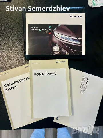 Оригинален комплект документи Hyundai Kona Electric + Оригинална черна кожена чанта