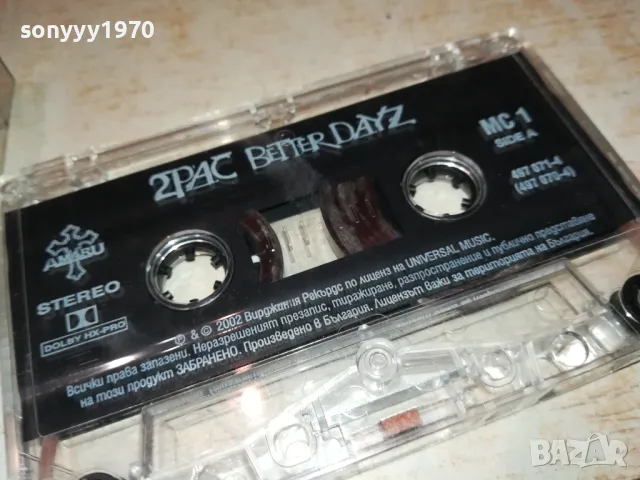 2PAC//TUPAC ORIGINAL TAPE 0212241712, снимка 12 - Аудио касети - 48197605