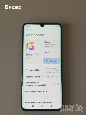 Xiaomi Mi Note 10 Lite , снимка 8 - Xiaomi - 49025271