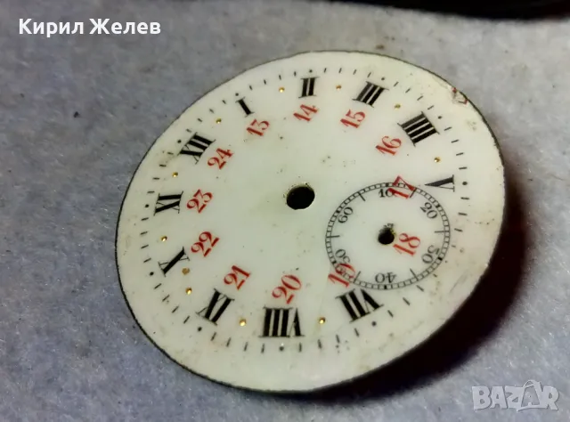 КРАСИВ ПОРЦЕЛАНОВ ЦИФЕРБЛАТ от СТАР РЯДЪК ШВЕЙЦАРСКИ ДЖОБЕН ЧАСОВНИК с РИМСКИ и АРАБСКИ ЦИФРИ 49697, снимка 6 - Антикварни и старинни предмети - 48575572