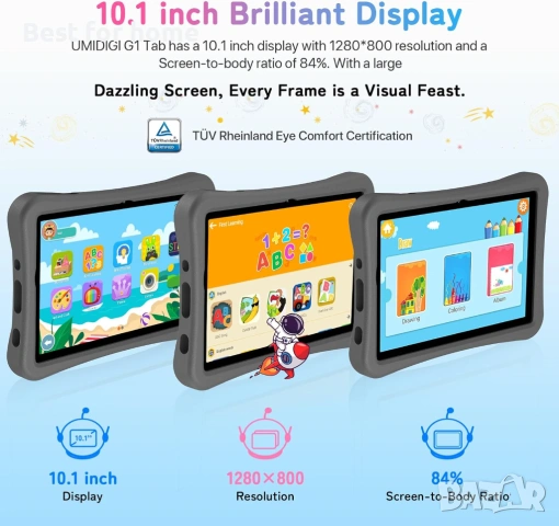 UMIDIGI Kids Tablet, G1 Tab Android за деца, 10.1", 4+4G+64G до 1TB, снимка 3 - Таблети - 53843504