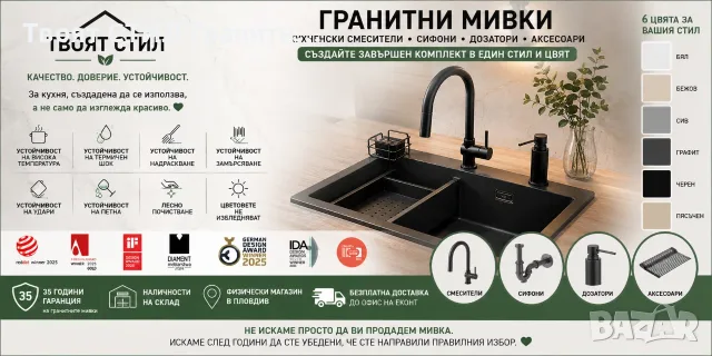 най-добрата мивка Кухненска Мивка гранит Осло 60 XL 500 x 580 mm Черна, снимка 11 - Други - 40543121
