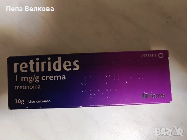 Испански златен крем