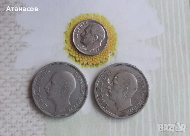 50 лева от 1940г. 2 броя и One Dime от D1983г., снимка 2 - Нумизматика и бонистика - 56256628