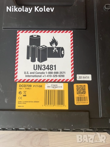 Ударен винтоверт DEWALT DCD 709, снимка 6 - Отвертки - 56242237