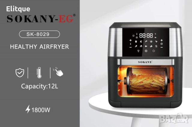Фурна еър фрайър Sokany 12L 1800W, снимка 2 - Друга електроника - 52593634