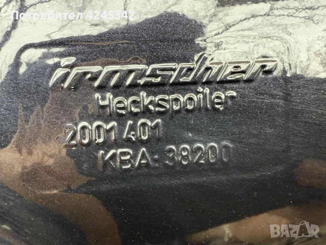 IRMSCHER спойлер за Opel Astra G, снимка 2 - Части - 52888171