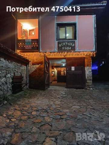 Ненчова къща Копривщица, снимка 7 - Квартири, нощувки - 56344655