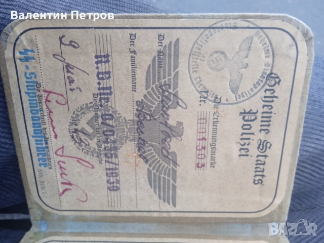 Колекционерски немски паспорт, снимка 3 - Колекции - 52662957