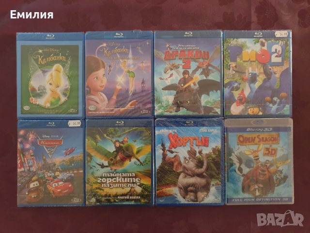 НОВИ Blu - Ray филми и анимации, снимка 4 - Blu-Ray филми - 34057062