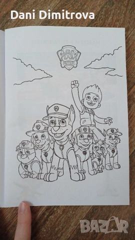 Пес Патрул - активна книжка за деца, образователна и развлекателна, снимка 7 - Образователни игри - 53501680