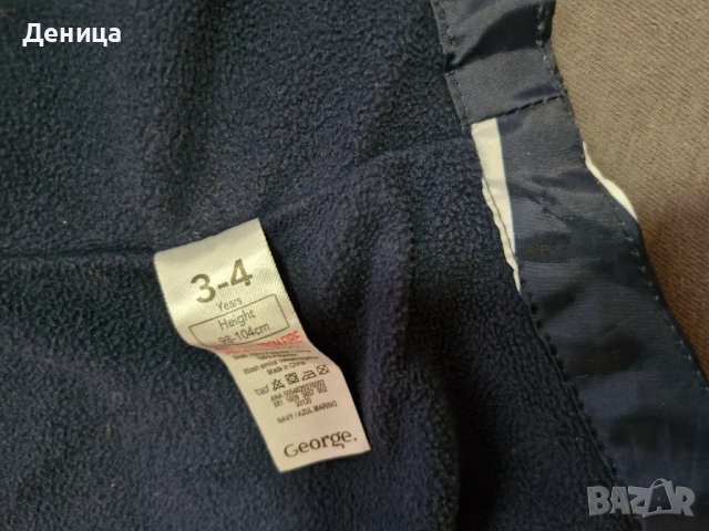 Яке, снимка 4 - Детски якета и елеци - 48838061