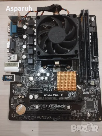Оборудвано дъно Asrock N68-GS4 FX с AMD FX 4300