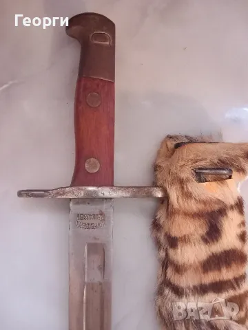 Швейцарски Щик ,много запазен, снимка 4 - Антикварни и старинни предмети - 49095698