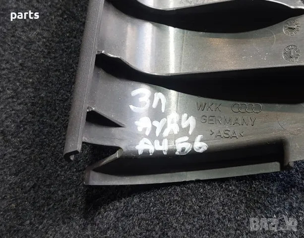 Капаче Задна Лява Врата Ауди А4 Б6
- 8E0857569, снимка 5 - Части - 50370176