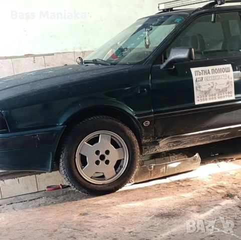 Оригинални джанти Ауди 80