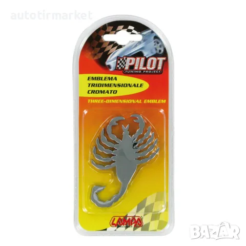 Хром стикер – скорпион – LAMPA 07199, снимка 2 - Аксесоари и консумативи - 56052695