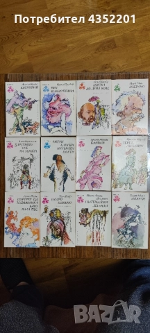 Библиотека " Панорама" 41 книги, снимка 2 - Художествена литература - 52309153