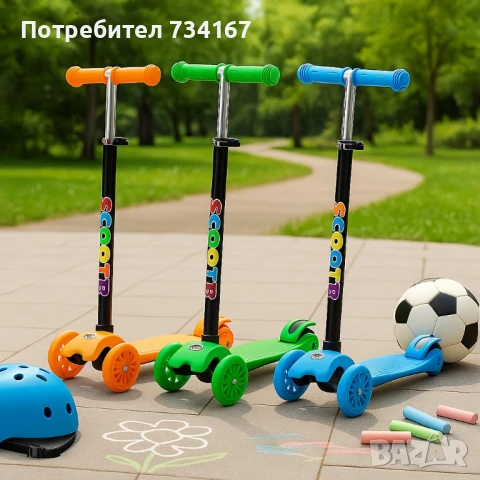 Детски Скутер