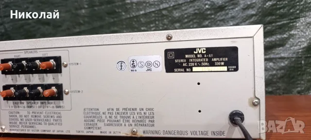 JVC A-X1.     Цена -99 евро, снимка 9 - Ресийвъри, усилватели, смесителни пултове - 55754150
