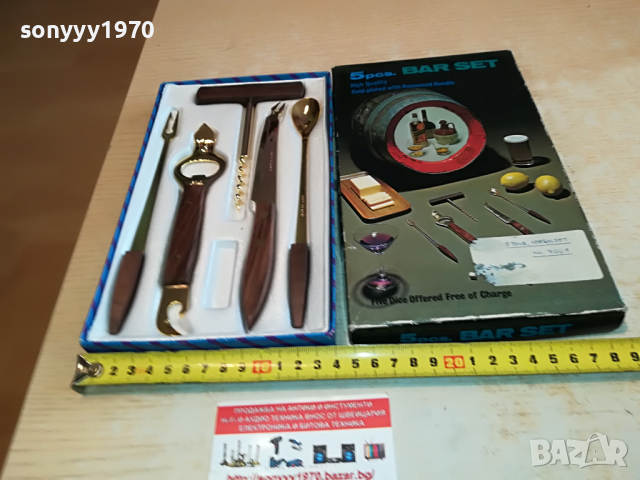 GOLD-GERMANY 3103221702