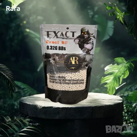 AIRSOFT топчета AR EXACT BBs - най висок клас