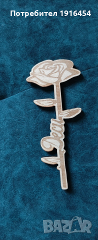 „Розата, която не увяхва“ – За дамата на сърцето Ви, снимка 3 - Декорация за дома - 53427099