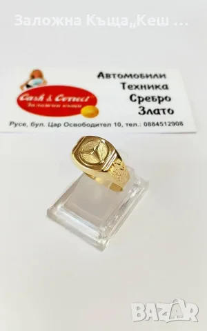 Златен мъжки пръстен 14К.Тегло 3.42 гр.Размер 62.Цена 260 €.